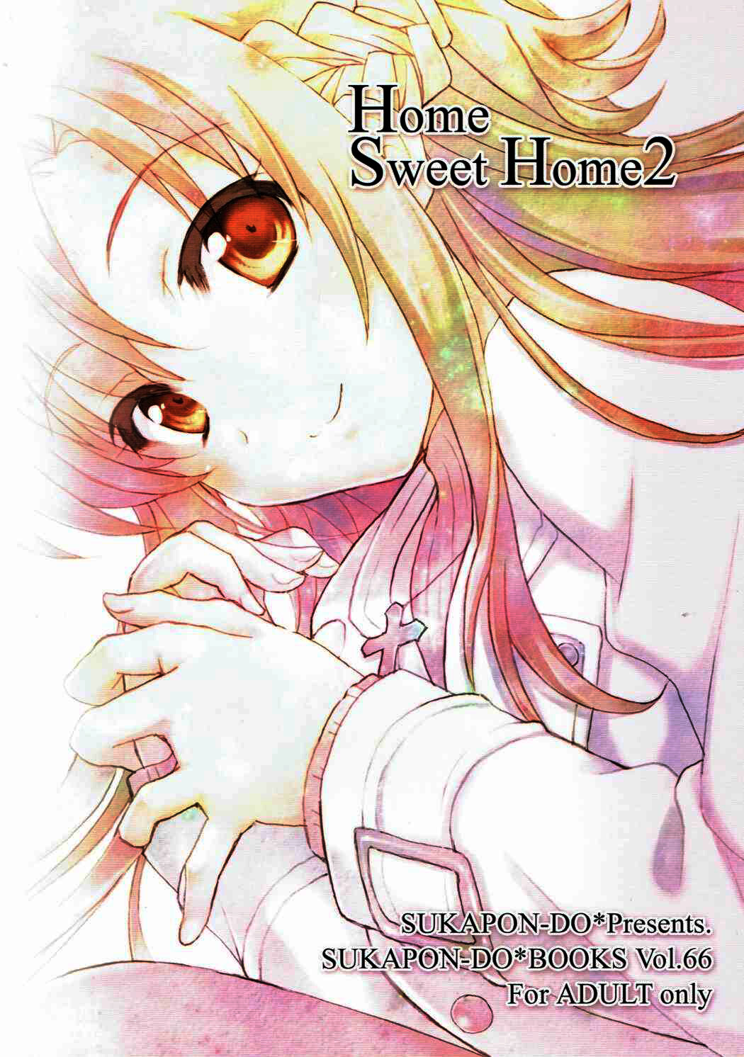 Hentai Manga Comic-Home Sweet Home 2-Read-22
